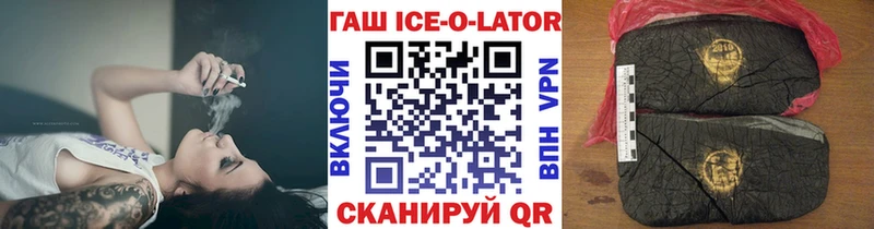 Купить закладку Подпорожье ГАШ  Альфа ПВП  Кокаин  hydra как зайти  Канабис  Меф мяу мяу 