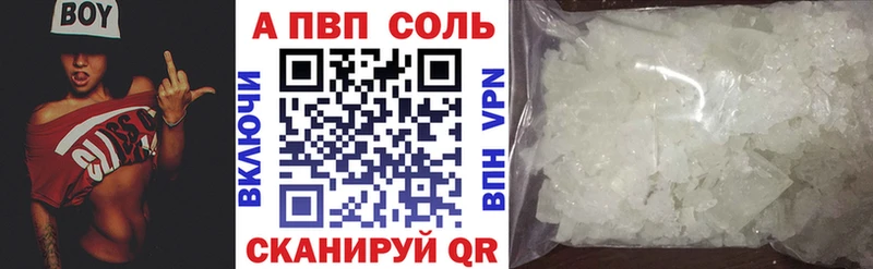 A-PVP СК  mega маркетплейс  Подпорожье 