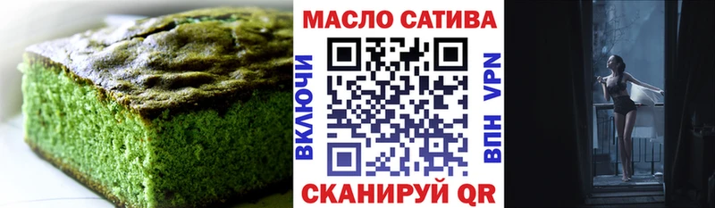 Cannafood конопля  Подпорожье 