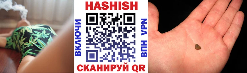 где продают наркотики  Подпорожье  ГАШ гарик 