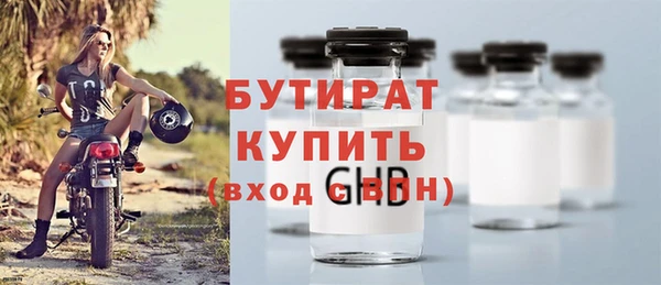 герыч Медвежьегорск