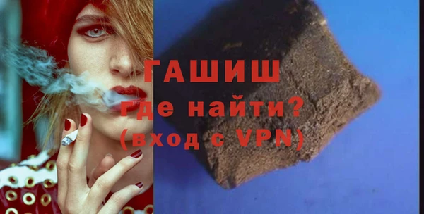 трава Медногорск