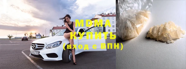 герыч Медвежьегорск