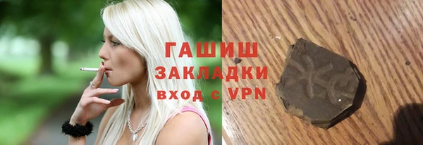 трава Медногорск