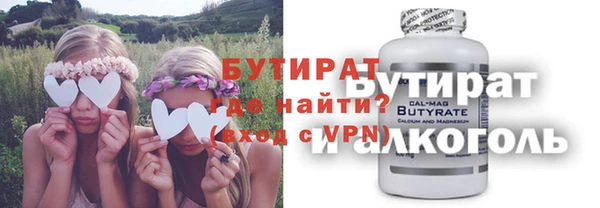 герыч Медвежьегорск