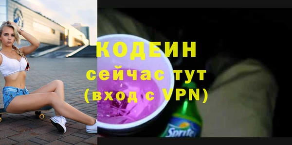 трава Медногорск