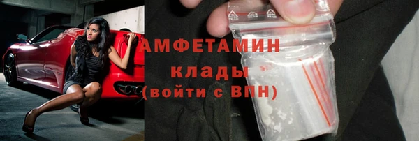 трава Медногорск