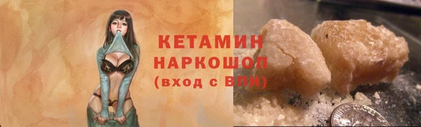 трава Медногорск