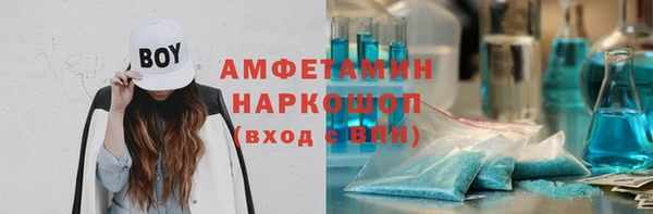 герыч Медвежьегорск
