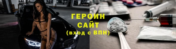 герыч Медвежьегорск