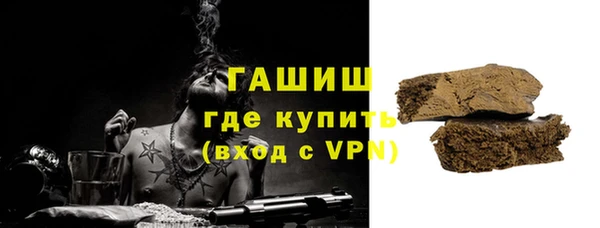 трава Медногорск