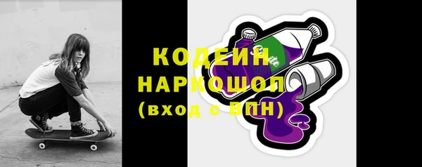 трава Медногорск