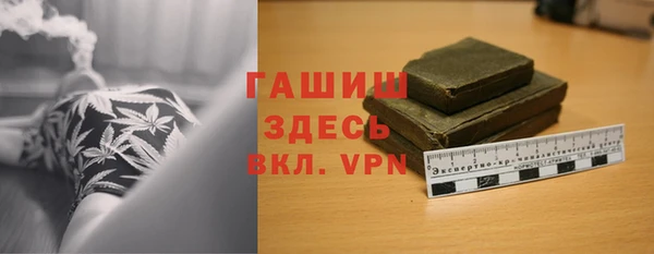 трава Медногорск