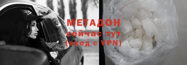 трава Медногорск