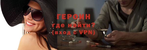 трава Медногорск