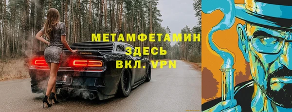 герыч Медвежьегорск