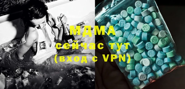 трава Медногорск
