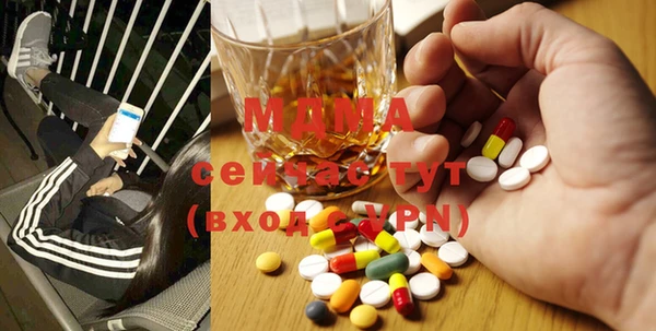 трава Медногорск