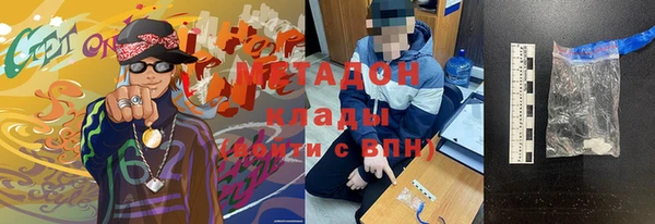 герыч Медвежьегорск