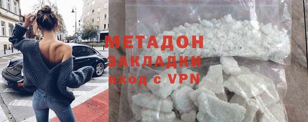 трава Медногорск