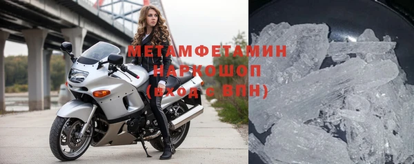 трава Медногорск