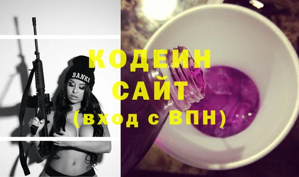 герыч Медвежьегорск