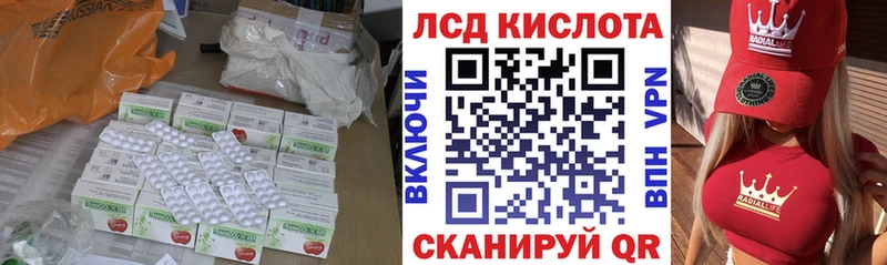 LSD-25 экстази ecstasy  закладка  Подпорожье 