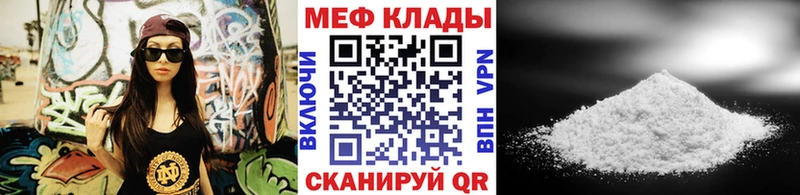 где купить наркотик  Подпорожье  Меф кристаллы 