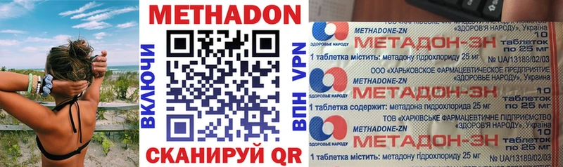 сколько стоит Подпорожье Метадон мёд