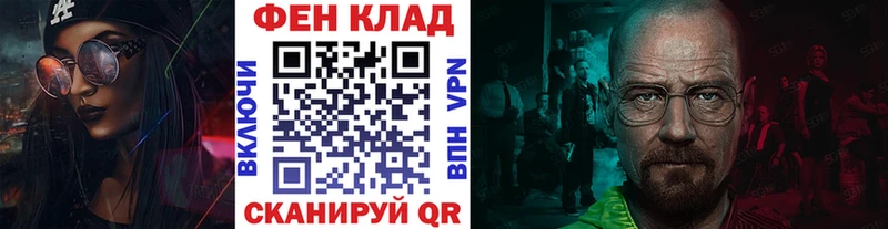 закладка Подпорожье Первитин винт
