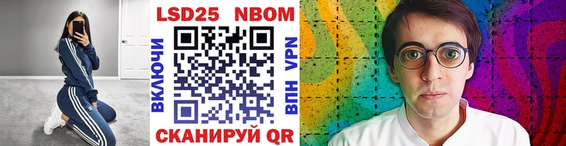 Наркотические марки 1,8мг  Подпорожье 