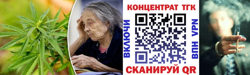 купить наркотик Подпорожье Дистиллят ТГК Wax